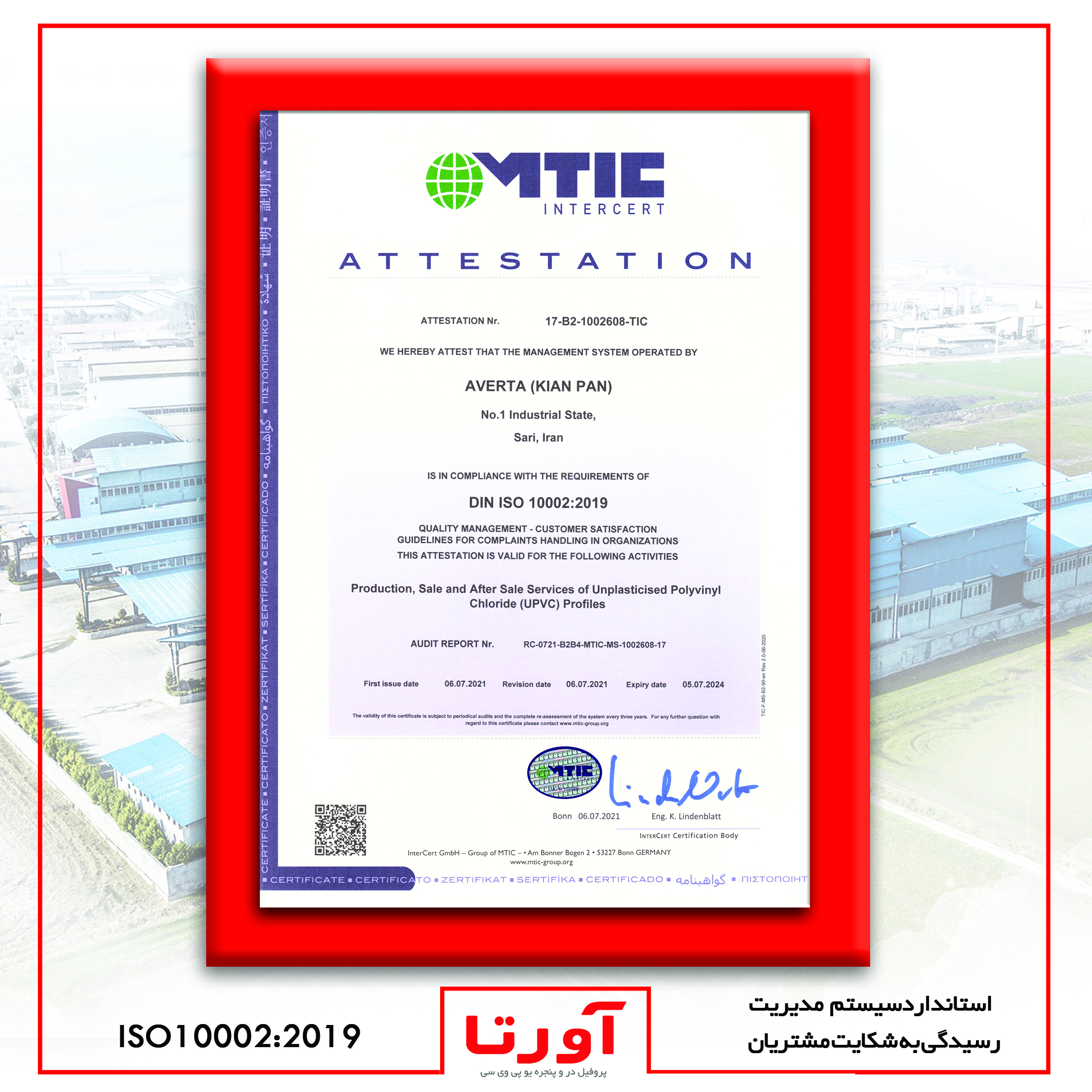 iso10002-2019