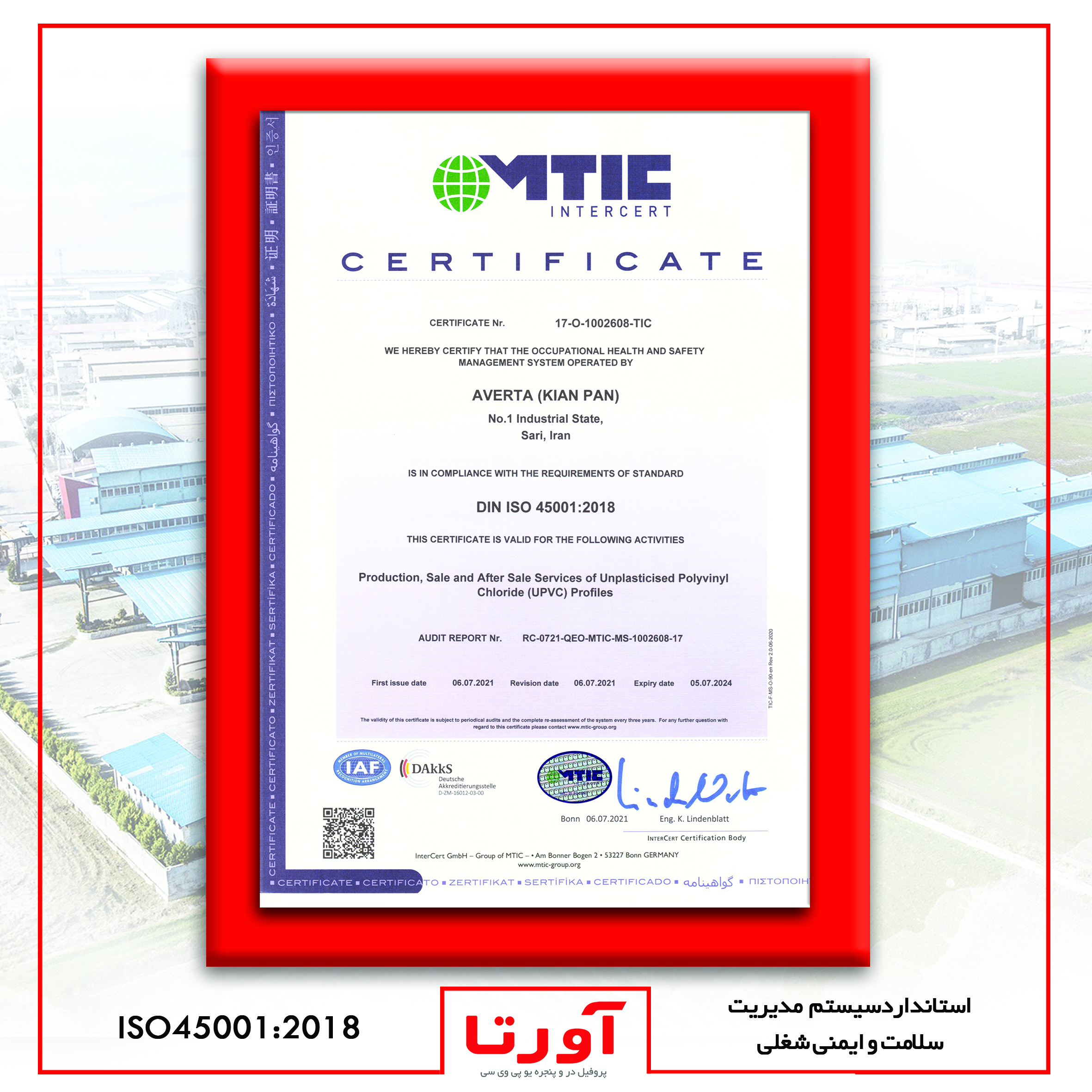iso45001-2018